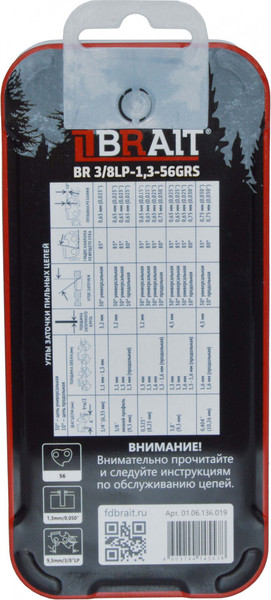 Изображение товара Цепь для пилы Brait BR 3/8LP-1.3-56GRS