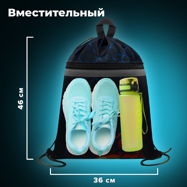 Изображение товара Мешок для обуви Brauberg Fire Spider / 273450