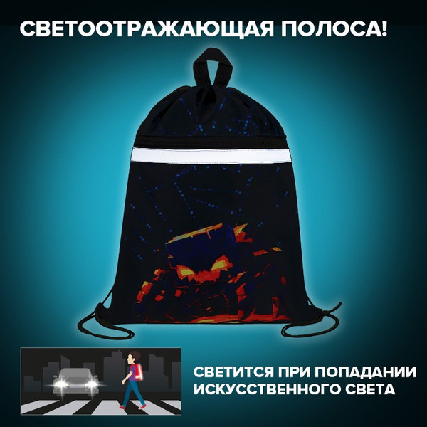 Изображение товара Мешок для обуви Brauberg Fire Spider / 273450