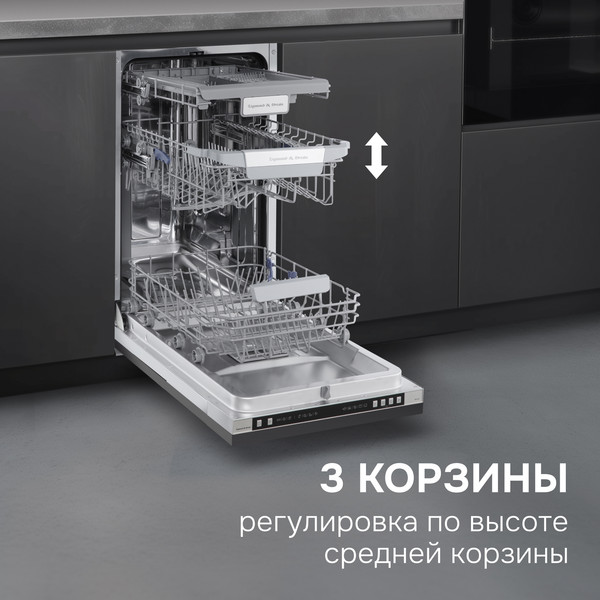 Изображение товара Посудомоечная машина Zigmund & Shtain DW 310.4