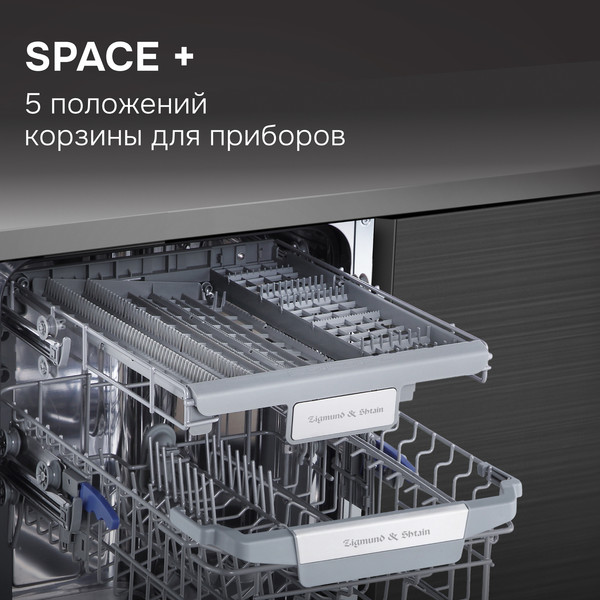 Изображение товара Посудомоечная машина Zigmund & Shtain DW 310.4