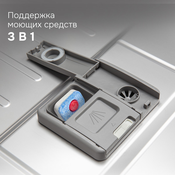 Изображение товара Посудомоечная машина Zigmund & Shtain DW 310.4