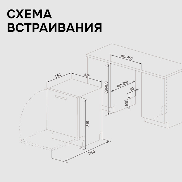 Изображение товара Посудомоечная машина Zigmund & Shtain DW 310.4