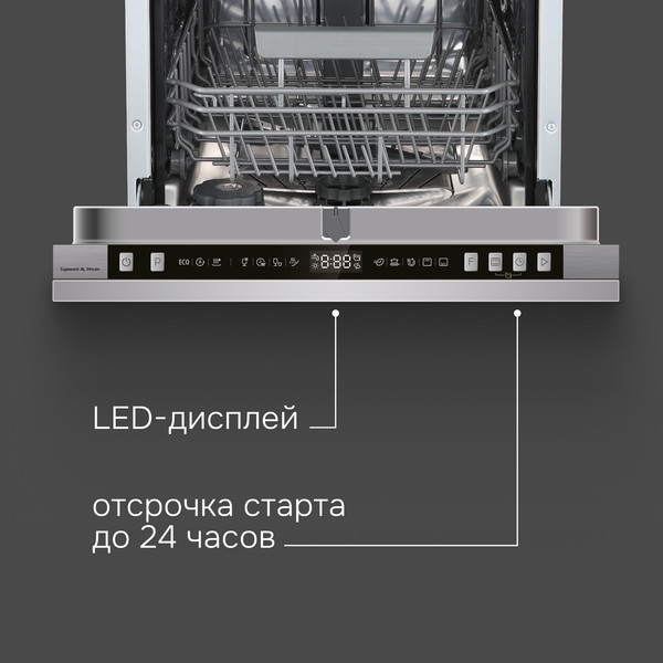 Изображение товара Посудомоечная машина Zigmund & Shtain DW 310.4