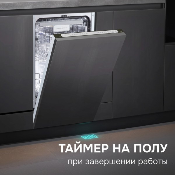 Изображение товара Посудомоечная машина Zigmund & Shtain DW 312.4