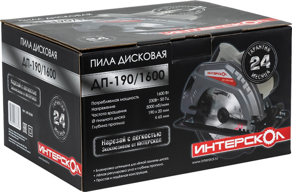 Изображение товара Дисковая пила Интерскол ДП-190/1600 (681.0.0.00)