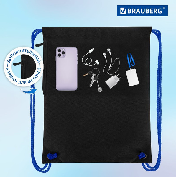 Изображение товара Мешок для обуви Brauberg Premium. Digital Lava / 272426