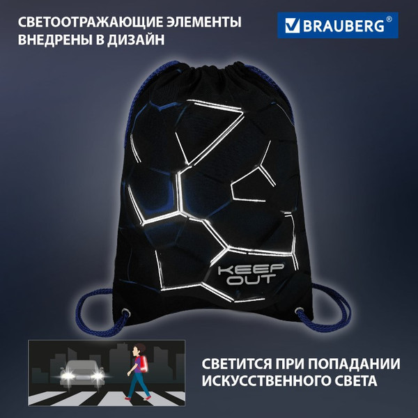 Изображение товара Мешок для обуви Brauberg Premium. Digital Lava / 272426