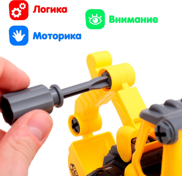 Изображение товара Игрушка-конструктор Sima-Land Экскаватор / 10576508
