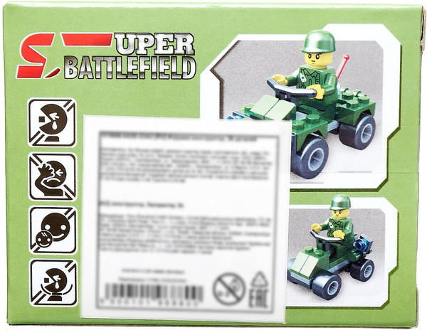 Изображение товара Конструктор Sima-Land Военный патруль / 1019688