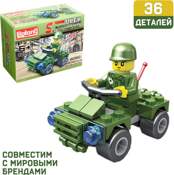 Изображение товара Конструктор Sima-Land Военный патруль / 1019688
