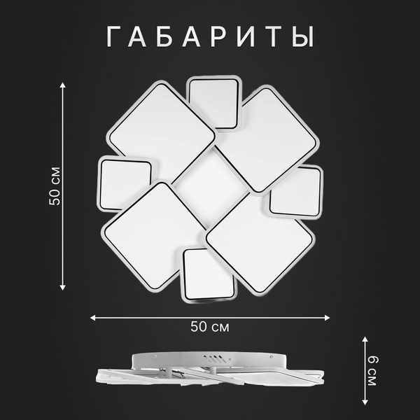 Изображение товара Люстра Sundays Home LED C24002T