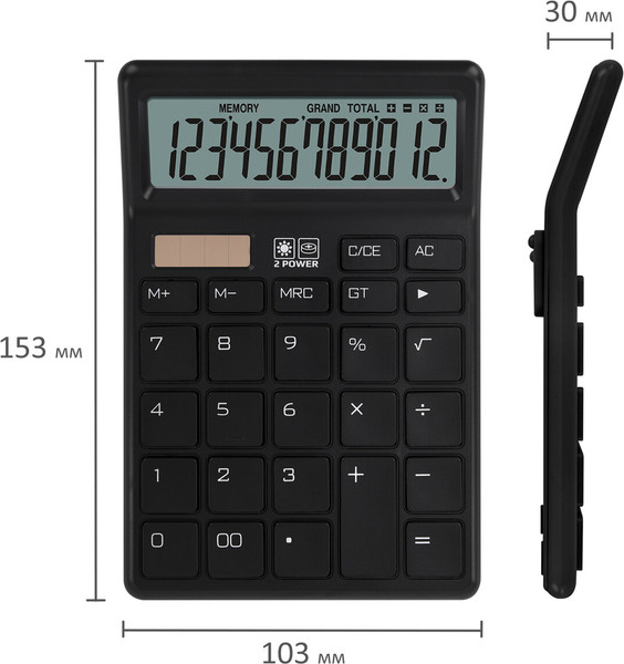 Изображение товара Калькулятор Brauberg CH-12-BK / 272958 (черный)