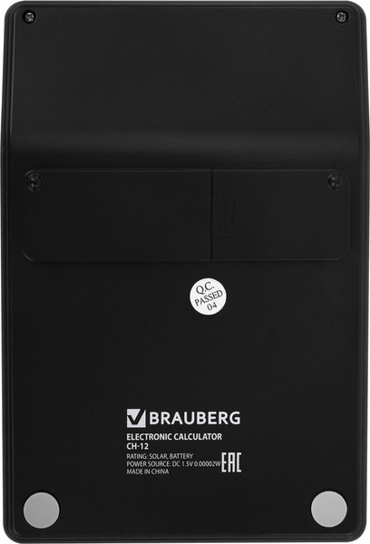 Изображение товара Калькулятор Brauberg CH-12-BK / 272958 (черный)