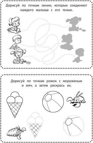 Изображение товара Развивающая книга Эксмо Увлекательные игры на каждый день, мягкая обложка