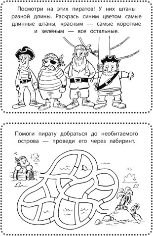 Изображение товара Развивающая книга Эксмо Классные игры на каждый день, мягкая обложка