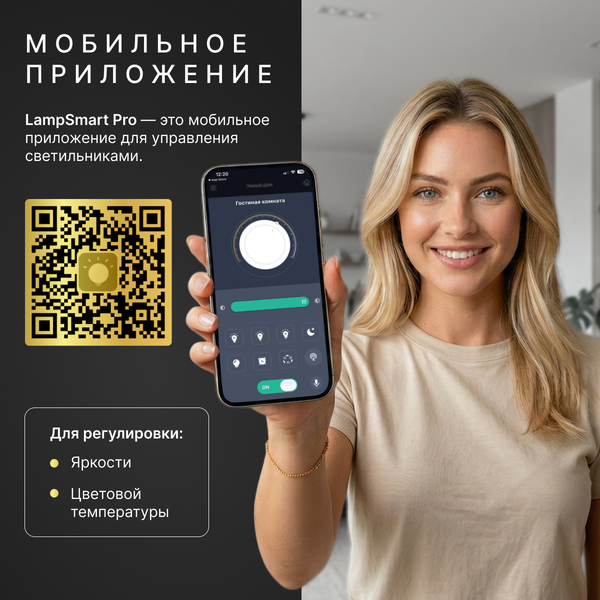 Изображение товара Люстра Sundays Home LED C23048T