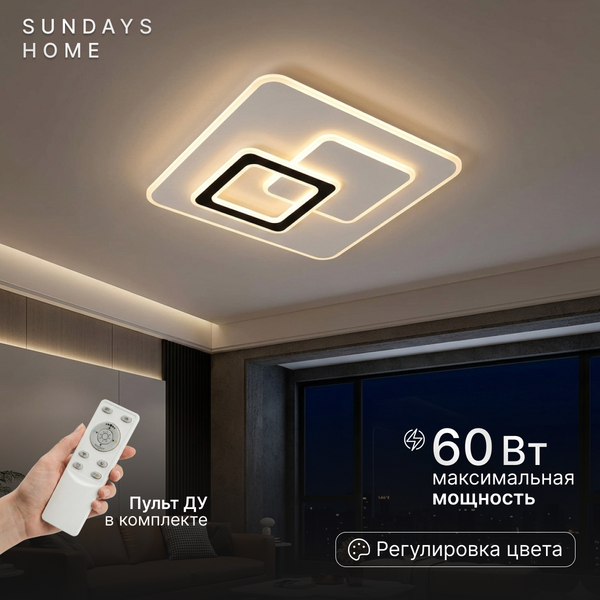 Изображение товара Люстра Sundays Home LED C23048T