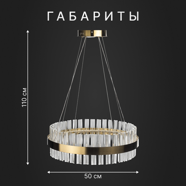 Изображение товара Люстра Sundays Home LED P23001T