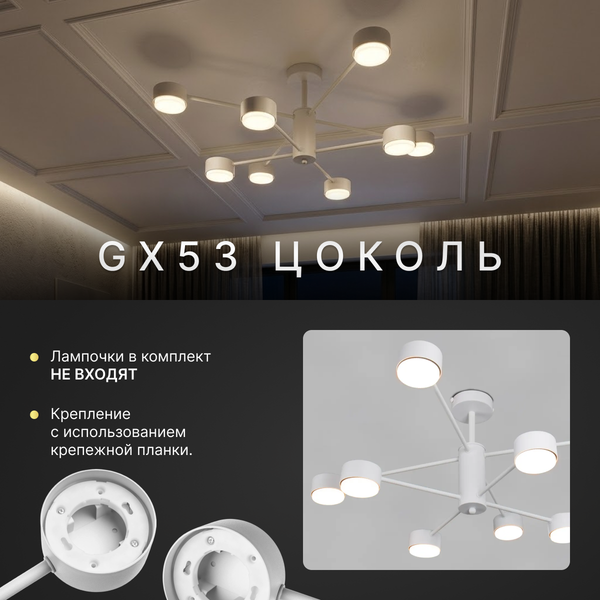 Изображение товара Люстра Sundays Home LED C24028T