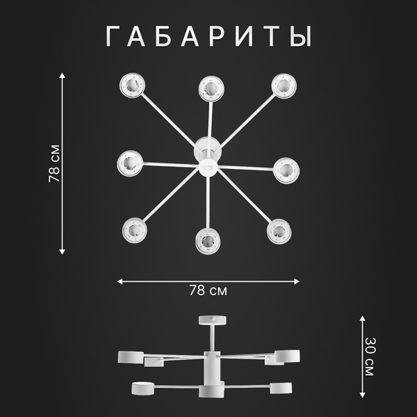 Изображение товара Люстра Sundays Home LED C24028T