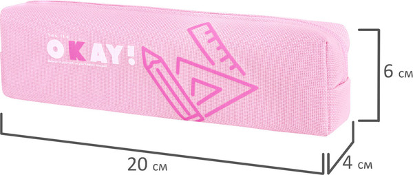 Изображение товара Пенал Юнландия Юниор. Okay / 273806