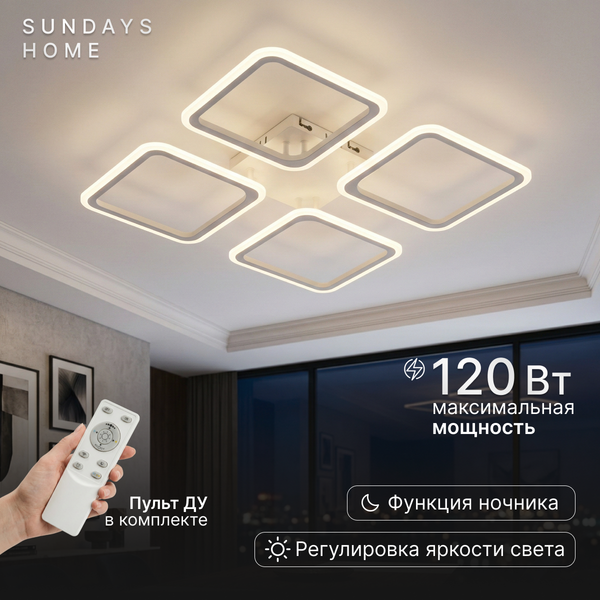 Изображение товара Люстра Sundays Home LED C23046T
