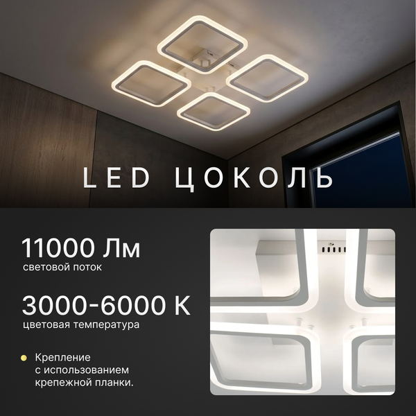 Изображение товара Люстра Sundays Home LED C23046T