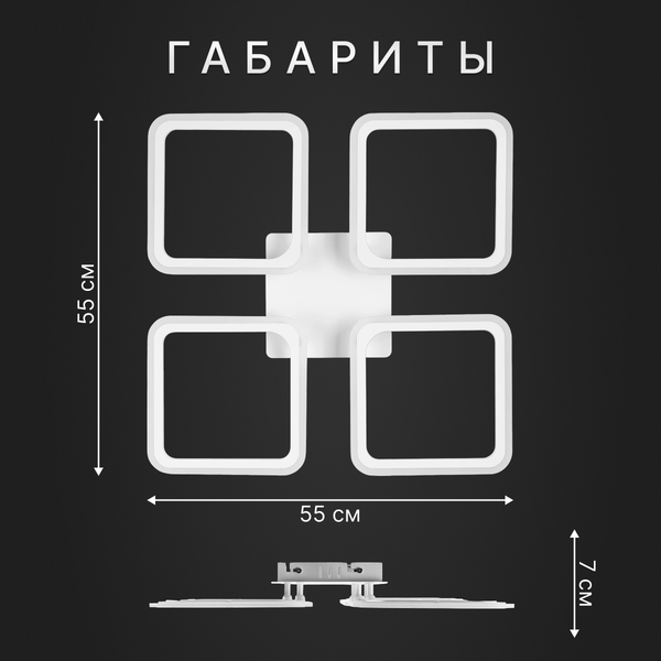 Изображение товара Люстра Sundays Home LED C23046T