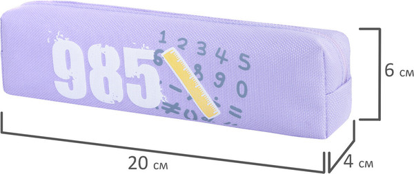 Изображение товара Пенал Юнландия Юниор. Numbers / 273807