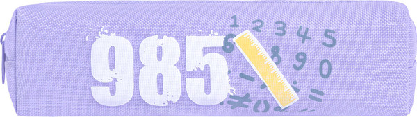 Изображение товара Пенал Юнландия Юниор. Numbers / 273807