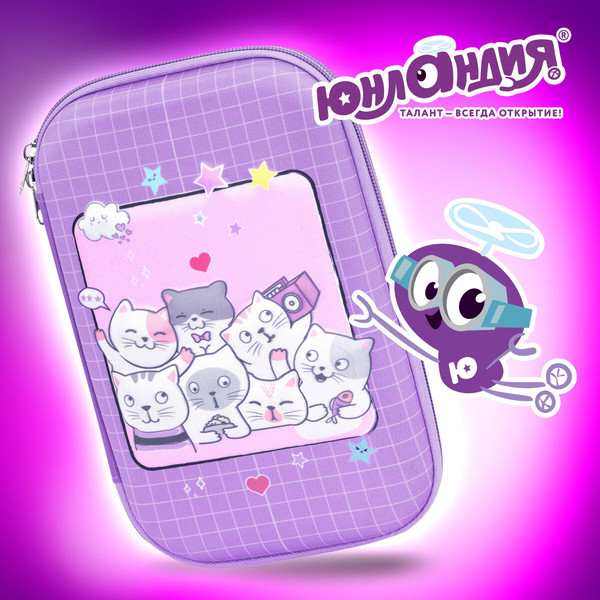 Изображение товара Пенал Юнландия Cats Selfie / 273193