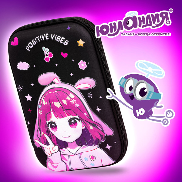 Изображение товара Пенал Юнландия Anime Sign / 273194