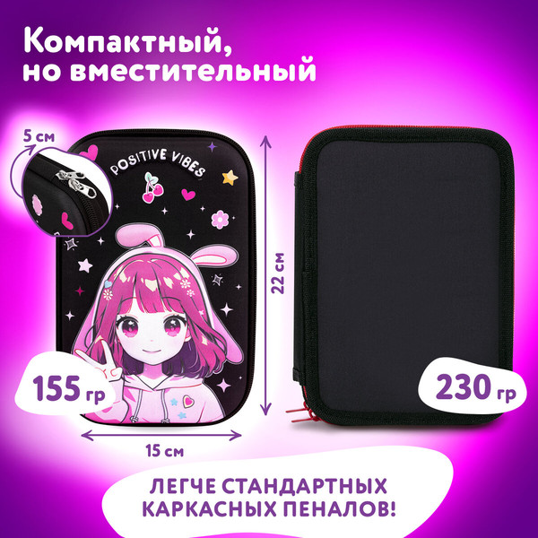 Изображение товара Пенал Юнландия Anime Sign / 273194