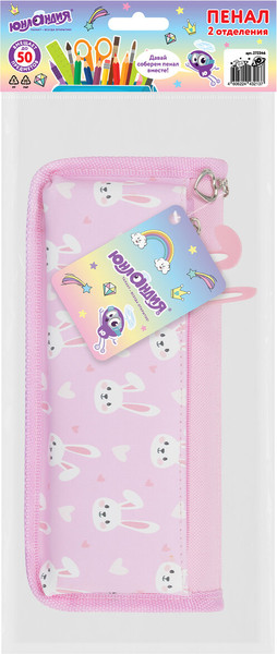 Изображение товара Пенал Юнландия Bunnies / 272346 (розовый)