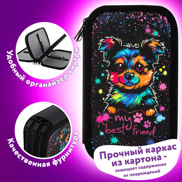 Изображение товара Пенал Юнландия True Friend / 272266