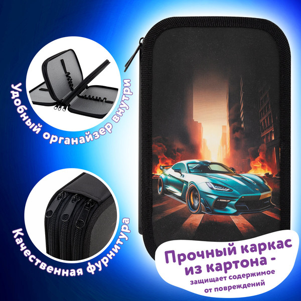 Изображение товара Пенал Юнландия Fire Car / 272267