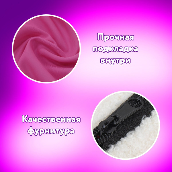 Изображение товара Пенал Юнландия Smiley Face / 272269 (белый)