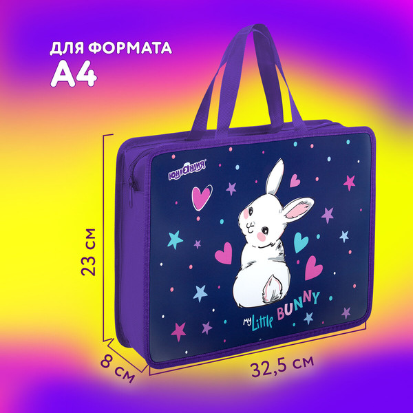 Изображение товара Папка-портфель Юнландия Fluffy Tail / 272161