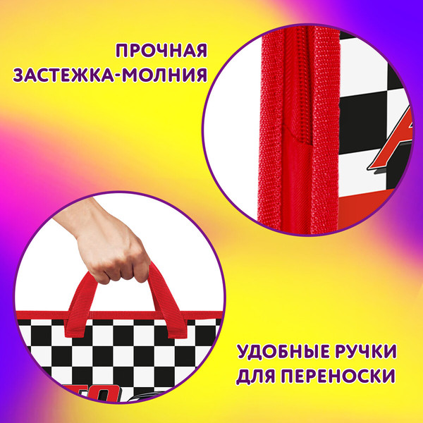 Изображение товара Папка-портфель Юнландия Auto / 272150