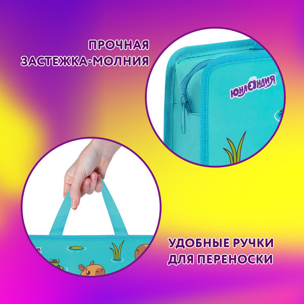 Изображение товара Папка-портфель Юнландия Capy Time / 272154