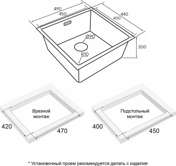 Изображение товара Мойка кухонная Paulmark LA49-BS