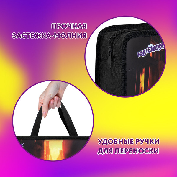 Изображение товара Папка-портфель Юнландия Fire Car / 272155