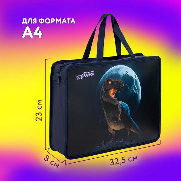 Изображение товара Папка-портфель Юнландия Beware / 272156