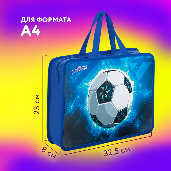 Изображение товара Папка-портфель Юнландия Football / 272158