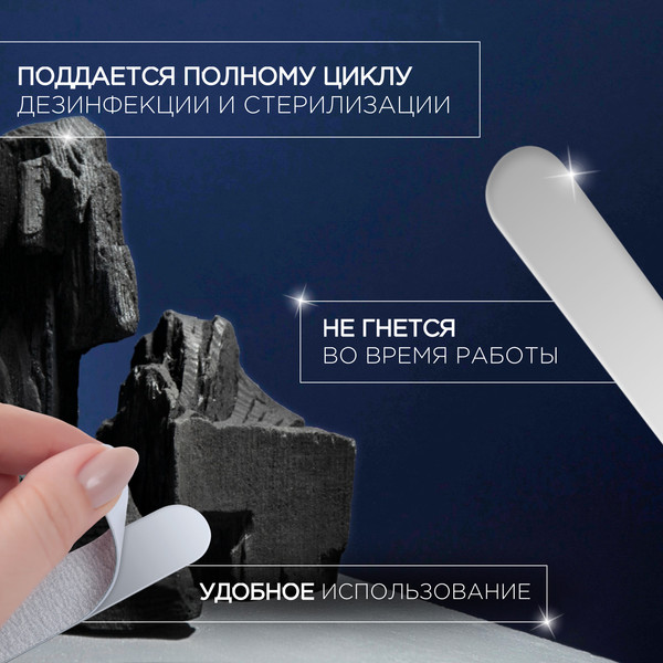 Изображение товара Пилка-основа для ногтей Queen Fair Прямая, двухсторонняя / 6957042 (нержавеющая сталь)