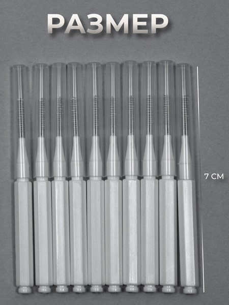 Изображение товара Набор щеточек для ресниц Queen Fair 10513393 (белый)