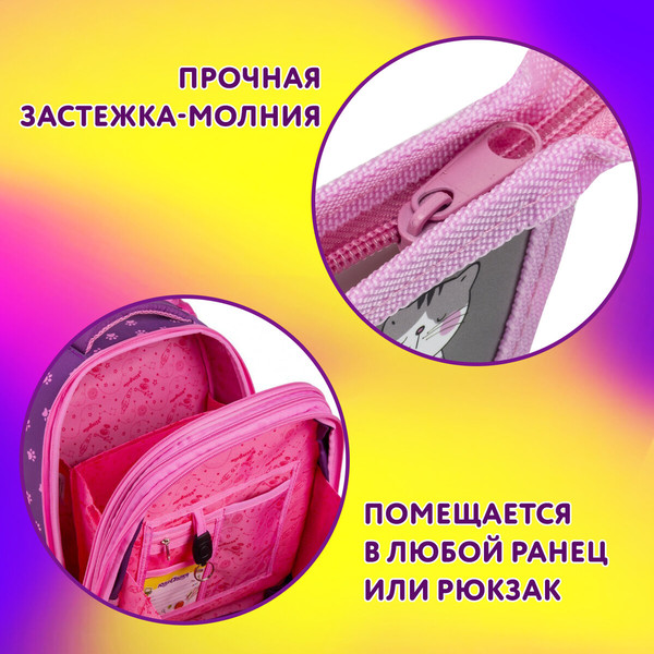 Изображение товара Папка для тетрадей Юнландия Sweet Whiskers / 272137