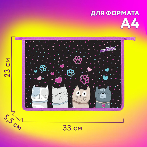 Изображение товара Папка для тетрадей Юнландия Cat Squad / 273347