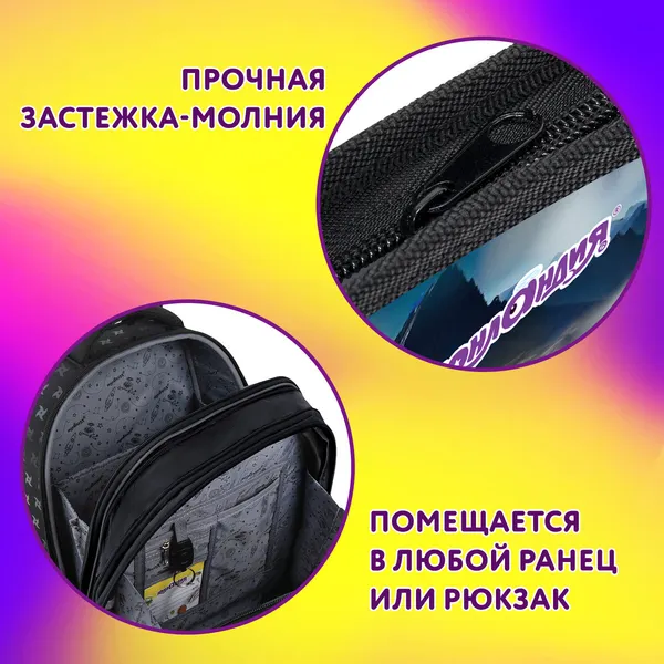Изображение товара Папка для тетрадей Юнландия Space Driver / 273352